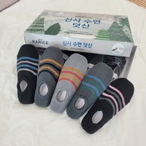 아리니샵 5켤레세트 남자 미끄럼방지 스트라이프 극세사 수면덧신