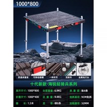 낚시좌대 낚시터 가두리 받침틀 릴받침대 갯바위 확장, 800x1000 다리 길이 1.5M