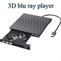 3D 휴대용 블루레이 플레이어 3.0 DVD 외부 라이터 dvd 드라이브 BD 콤보