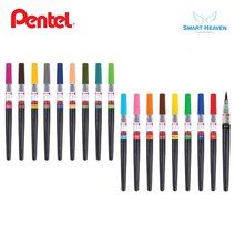 펜텔 컬러브러쉬 아트브러쉬 캘리그래피 붓펜 XGFL, 블랙(101X)