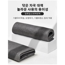 2마리/4마리/6마리 유리 행주 다용도 유리행주 물자국없는/흡수성, 4개, 그레이