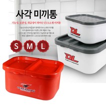 드림라인 EVA 사각크릴새우통 크릴통 크릴미끼통 미끼통 크릴백, 랜덤발송