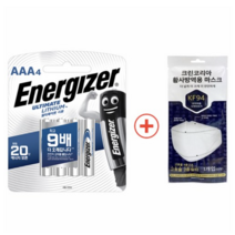 에너자이저 얼티메이트 리튬 건전지 AAA 4입, 5개