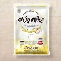 모리정미소 21년 20kg 맛있는쌀 춘천쌀 정미소 도정쌀, 4kg