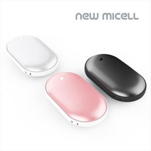 충전식 손난로 보조배터리 전기 휴대용 손난로 5000mAh+파우치, 실버