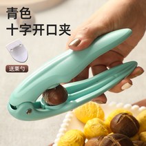 오프너 밤 오프너 껍질 까기 모양내기 호두 따개 도구 밤까기, B