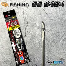 금호조침 GK-320 돌돔 성게바늘꽂이 성게꽂이