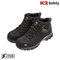 케이투 KV-81 선심있음 절연화 고어텍스 K2 안전화