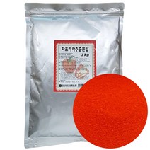 파프리카추출분말 1kg 파프리카 가루
