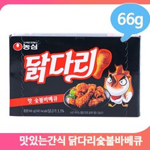 핫숯불바베큐 농심 닭다리 66g 스낵 과자 아이간식, 1개