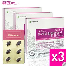 유한메디카 프리미엄 철분 엽산 비타민D 60캡슐X3박스 임산부비타민 수유기 성장기 임산부영양제, 90g, 180캡슐