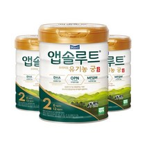 앱솔루트 유기농 궁 분유 2단계6~12개월 800g 3캔