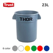 트러스트 토르 원형 컨테이너 23L (6color) THOR, 회색