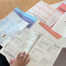 사랑내일 가족모의고사 문답지 어버이날 가정의 달 행사 이벤트 3종[Exam Style Family Parents Children Q&A Sheet Set 3 Options], 부모님고사 아빠편(Dad)