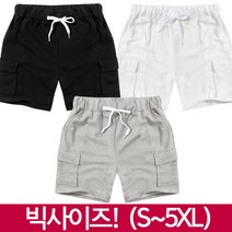 맨하탄브리즈 빅사이즈 밴딩카고 5부 반바지