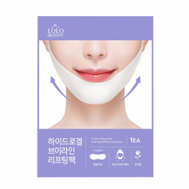 하이드로겔 v 19 L 턱 팩 리프팅 리프팅 턱 팩 마스크 V라인, 브이라인팩(퍼플)_1팩