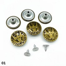만능똑딱이 똑딱이단추 20 개 20mm 청동 패션 금속 청바지 단추 생크 바지 바느질 액세서리 수제, 01