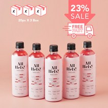 [3box 프로모션 # 1병당 2163원] 올헬씨 ALL HELXY 3BOX (20개입 x 3) 혼합과일맛 / BCAA / 이온음료 / 모두가 꿈꾸는 꿈의 음료! /