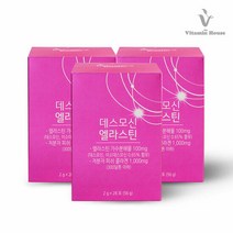 [유통기한2023-03-21]비타민하우스 데스모신 엘라스틴 3박스, 단품, 단품