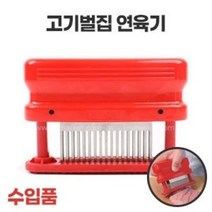 고기연육기(raptor) 레드 재고보유 국내배송 고기다지기 폴란드연육기 돈까스, 1개