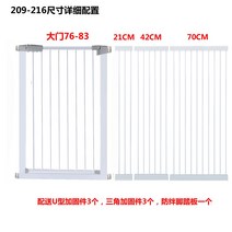 대형견 안전문 견사 펜스 개집 견집 강아지 울타리 1 애견 격리 난간 테디 실내 계단구 보호막, 78CM, 209-216CM