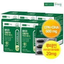 [건국] 알티지 오메가3 루테인 에이스 30캡슐X5개(5개월)