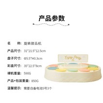가정용 미니 회전 초밥기계 회전초밥머신 스시 마카롱 컨베이어, 턴테이블