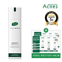 아크네스 공식 포맨 퍼펙트 올인원 200ml+ 증정 퍼펙트3종샤쉐 161913