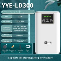 가정용산소발생기 수족관 물고기 탱크 산소 펌프 충전 이중 목적 공기 Usb 리튬 배터리 가정용 휴대용 낚시 음소거 6000mA 야외, [08] H