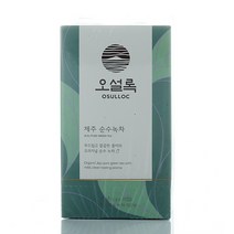 아모레퍼시픽 오설록 제주 순수녹차, 1.5g, 50개