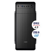 조립PC 사무업무게임 2~4세대 8G 240G GTS450 HDD-1T 윈10 선택형, 04번)사무고급형