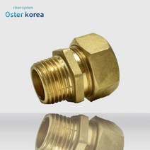 오스터코리아 고강도 1호(녹물제거) 지하수 정수기, 1개, 엑셀소켓20A