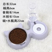 XWEET 강아지 식기 높이 물 밥 그릇 급수기 동물 고양이 개는 분당 일식 음식 먹는 귀여운 애완, (회색) 고양이 모델 대량