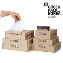 그린팩코리아 이지박스 뽑아쓰는 쓰레기봉투 비닐봉투 분리수거봉투, 50리터 50매, 흰색