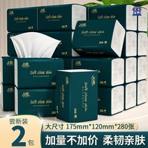 핸드 타올 손 티슈 냅킨 키친 페이퍼 타월 와이퍼 종이 업소용 화장실 케이스 5000매 점보, 두 봉지
