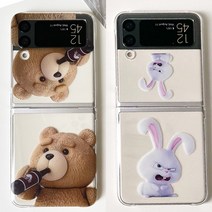 메러디스 귀여운 토끼 곰돌이 일러스트 투명 하드 핸드폰 휴대폰 러블리 빈티지 캐주얼 남자 여자 커플 우정템 갤럭시 제트플립 1 2 지플립 3 z플립 4 케이스