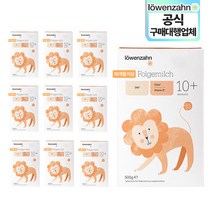 [독일공식구매대행]뢰벤짠 10개월 500g 10통(25/1)