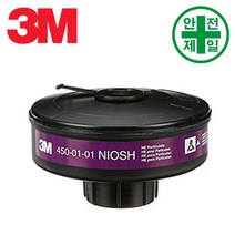 전동식마스크 필터 3M-6800P3 (6800PF용) 마스크 방독면 호흡보호구 전동식 송기식