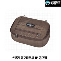 툴박스 공구파우치 1P 공구집 연장가방 다용도파우, 브라운, 상세페이지 참조