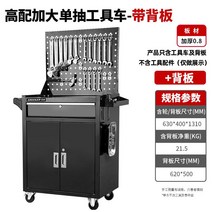 이동식 공구 걸이 진열대 정리함 툴행거 부품 보관, 블랙 1단 서랍형