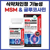 무릎 관절 연골 관절에좋은 영양제 MSM 식이유황 조인트케어 연골관리복합식품 엠에스엠 글루코사민 콘드로이친 콘드로이틴 상어연골추출물 1800mg 60정, 1개, 108g