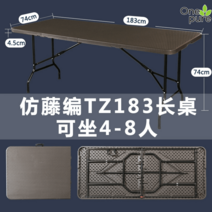 접이식행사매대 트롤리 노점 행사 대 철제 진열, 12.브라운 1.8m 넝쿨 접이식 테이블