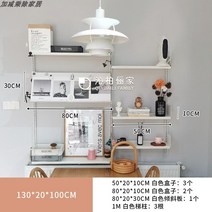 벽걸이선반 벽선반 철제 선반장 수납선반 트랙 선반 조합 책장 전체 벽 디스플레이 보관, 80+502열5박스+1오블리크