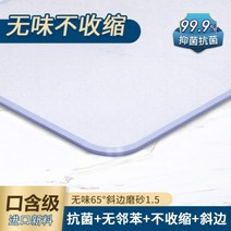 식탁유리제작 투명 부드러운 유리 테이블 매트 워시 프리 방수 내유성 화상 방지 식탁보 플라스틱 PVC 티 크, 01/[수입 무미 침투 방지 모델] 둥근 모서리 연마, 70*120cm