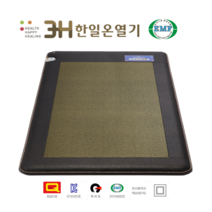 3H한일온열기 블랙다이아 그래핀 어싱 전자파차단 전기 온열 매트 슈퍼싱글 퀸 사이즈 전체난방 분리난방, 퀸사이즈