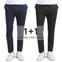 루찌 2개 밴딩 슬랙스 팬츠 273