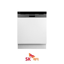 SK매직 DWA-7505B 12인용 빌트인 식기세척기 살균 건조, 자가설치