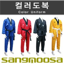 인테리어쫘팉 상무사 태권도칼라도복 합기도칼라도복 시범단도복 TE+8157EA, 옵션선탵용  청색(Blue)_150호(150cm)