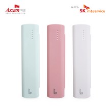 액센 SK122 휴대용 칫솔 살균기 소독기 케이스 건조 어린이집 유치원 유아 미니, 핑크