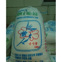 굵은소금 20kg 국내산 신안 바다가 주는선물